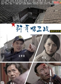 踢裆网站